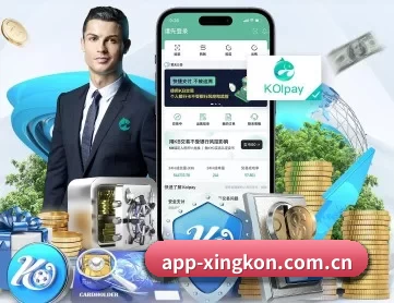 app-xingkon.com.cn APP - xingkong