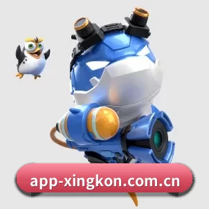 全球化