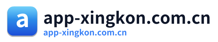 app-xingkon.com.cn